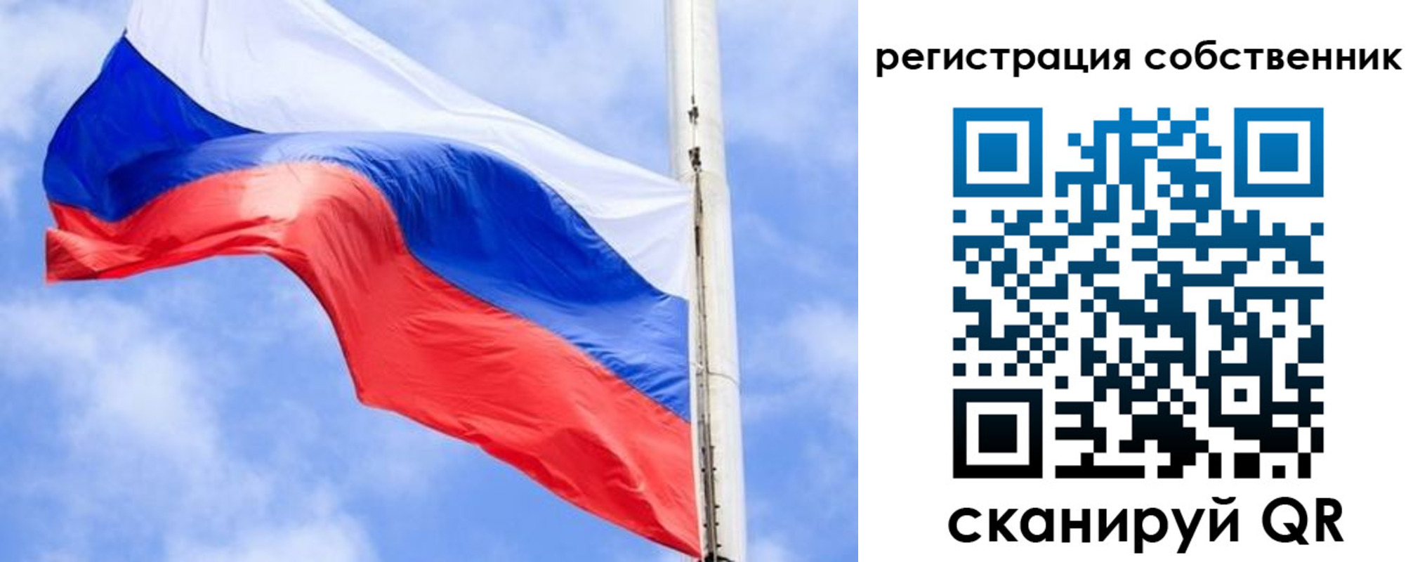 временная регистрация законно в Зарайске