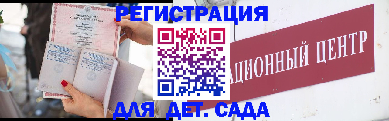 прописка законно в Зарайске