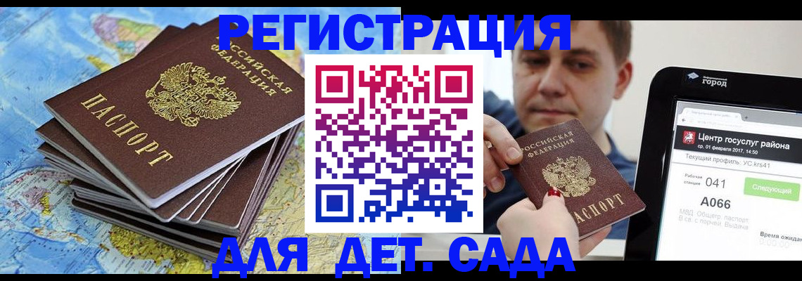 найти адрес прописки в Зарайске